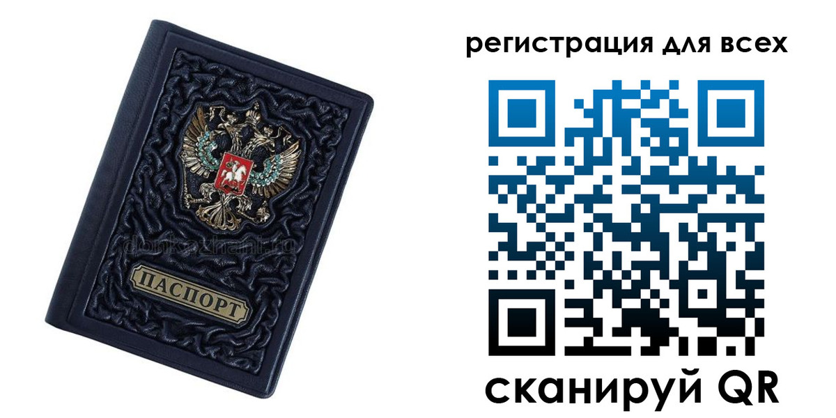 прописка для военкомата в Красноуральске