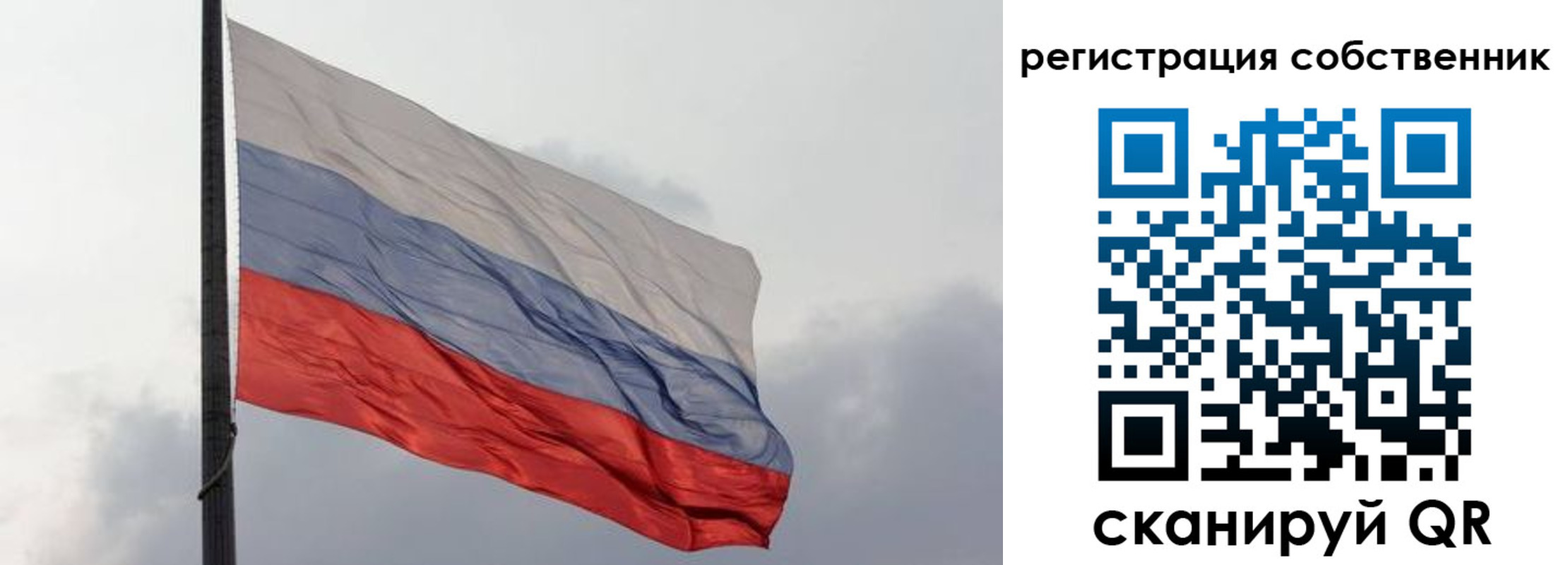 временная регистрация собственник в Красноуральске