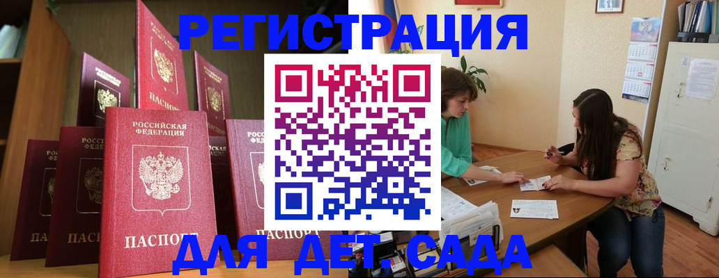 прописка поиск в Красноуральске