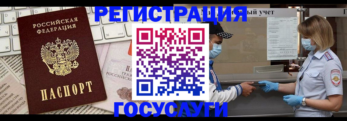 прописка в квартире в Красноуральске